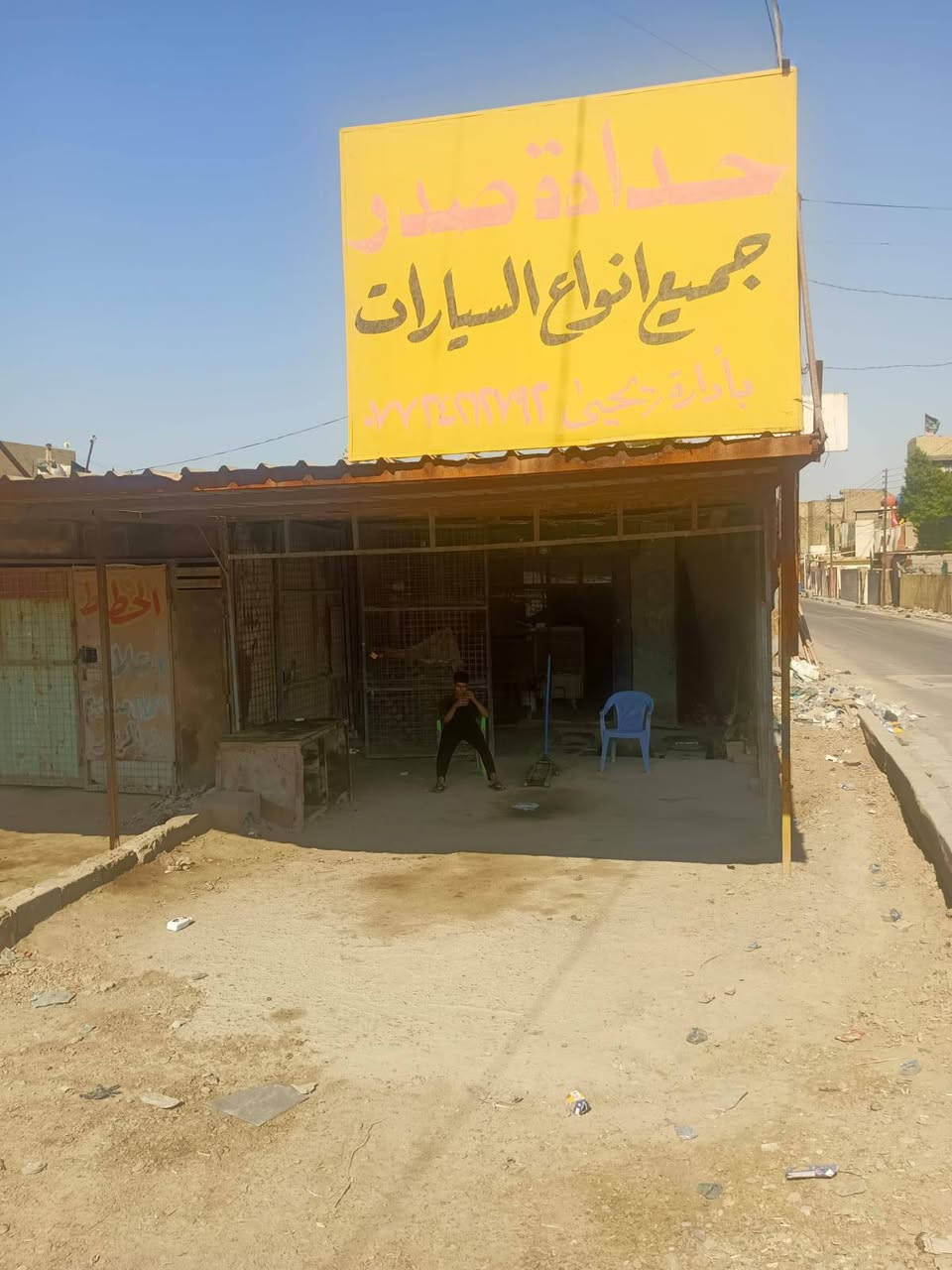 محل للبيع بكان حي نصر ‏‪***********‬‏
