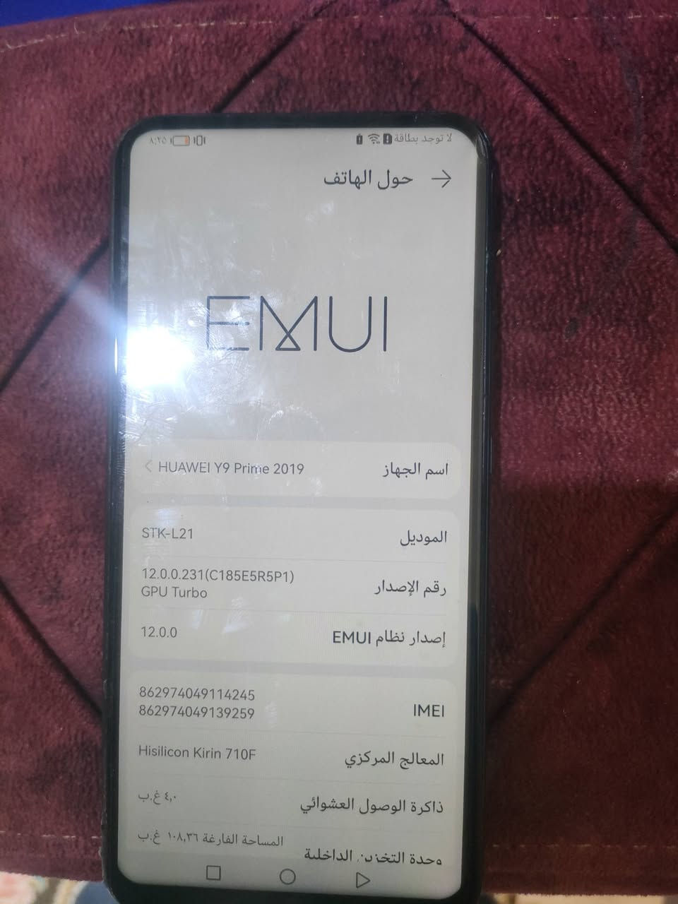 للبيع كل جهاز و سعره
الجهاز اليعجيك راسلني على سعره و تفاصيله 

العنوان سوق الشيوخ العكيكة 

ماسنجر 

اتصال

واتساب وتدلل 

***********
