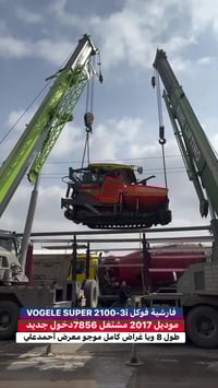 معرض أحمد علي • الآليات الثقيلة • بلدوزر هيتاشي