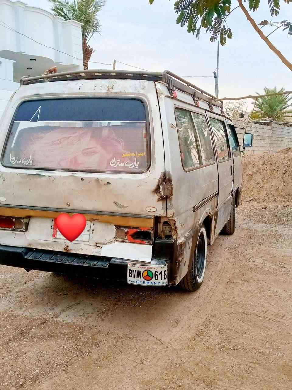 كيا بستا للبيع موديل 1994
راعيها ما اندلع المكان ديالى المقدادية 
***********
السعر 15وبيها مجال
