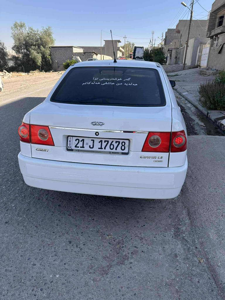 ‎شيري كوين موديل2013 به شه رت گيرو مكينه وه ره قه ي بانزينيشي هه يه  سنه وي هاته2030 تازه يه وه سلام‎ كركوك, العراق


**إذا كنت صاحب هذا الإعلان وتريد حذفه لأي سبب، رجاءا أرسل رسالة إلى الدعم الفني**