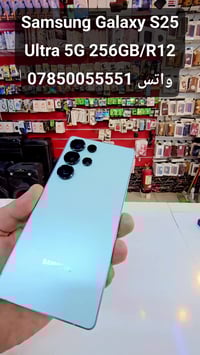 سامسونج S25 ألترا • مستخدم • اقساط