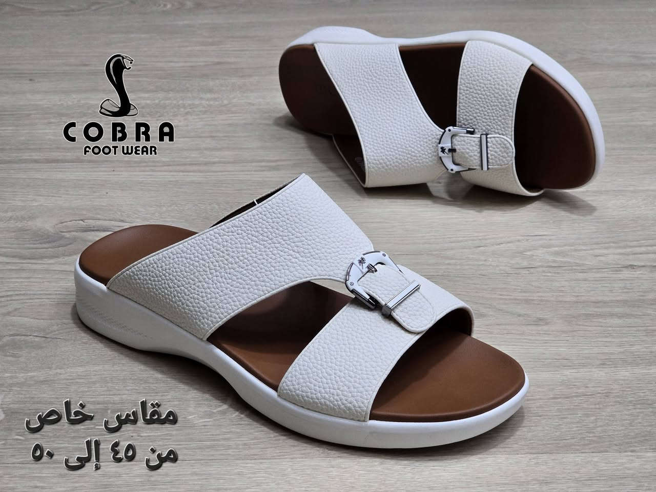 *👣 شبشب رجالي مستورد*
*مقاس خاص*
موديل مميز
نعل خفيف ومريح
الألوان : أسود ، زيتي ، أبيض
مقاسات : ٤٥ ، ٤٦ ، ٤٧ ، ٤٨ ، ٤٩ ، ٥٠
قناة واتساب: https://whatsapp.com/channel/0029Vb8EBCoJJhzVmsbaml0z

جروب واتساب: https://chat.whatsapp.com/FKBAitXTyLxJA43FUZRllm
تليجرام : https://t.me/cobra_shoes
إنستجرام: https://www.instagram.com/cobra_shoes001?igsh=MW1sbWg3NnZ4d3diaQ==
لوكيشن : 
https://maps.app.goo.gl/YXaaPKxj9aW3Ag1r8
#creatorsearchinsights
#cobra_footwear 
#fyp
#شبشب_رجالي
#شبشب
#كاجوال
#موضة_رجالي


**إذا كنت صاحب هذا الإعلان وتريد حذفه لأي سبب، رجاءا أرسل رسالة إلى الدعم الفني**