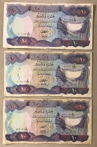 ١٠دينار×٣ • ٥دينار×٣ • ١دينار×١