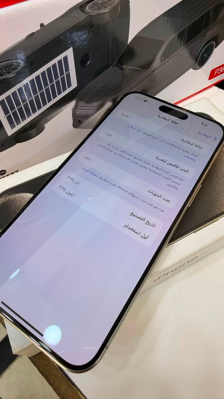 15 برو ماكس
الذاكرة 256
جهاز عربي ماستر شرق اوسط AAA
بطارية 88
غراضة كاملة 
نظيف جدا جدا
السعر 1100 وبي مجال بسيط

***********
