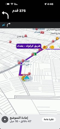 بيت للبيع 50 طلبو زراعي البيت حديث غير مسكون 07715959031