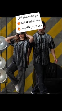 ملابس داخلية • مقاسات M-L-XL • توصيل