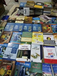 تصفيه مكتبة • كتب قانون • تاريخ القانون