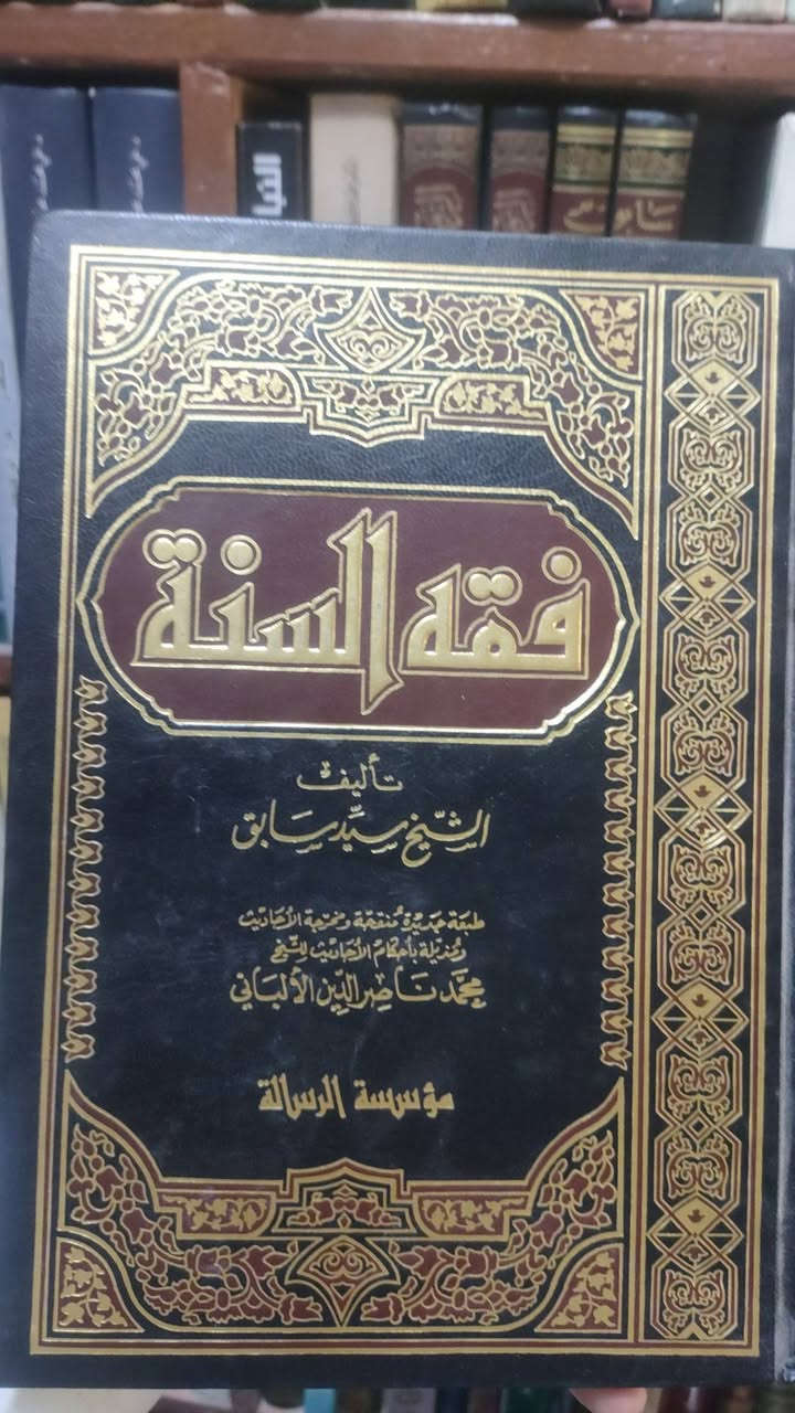 مكتبة تبارك
فقه السنة 
1/3مجلد
السيد سابق 
20000
يوجد خدمة توصيل لجميع المحافظات في العراق 🇮🇶


**إذا كنت صاحب هذا الإعلان وتريد حذفه لأي سبب، رجاءا أرسل رسالة إلى الدعم الفني**
