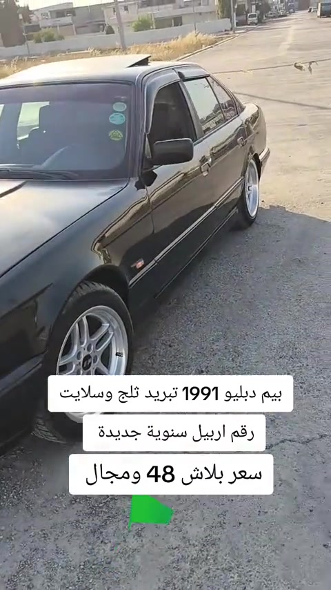 #***********  #اربيل #العراق #عراقي #الموصل 
