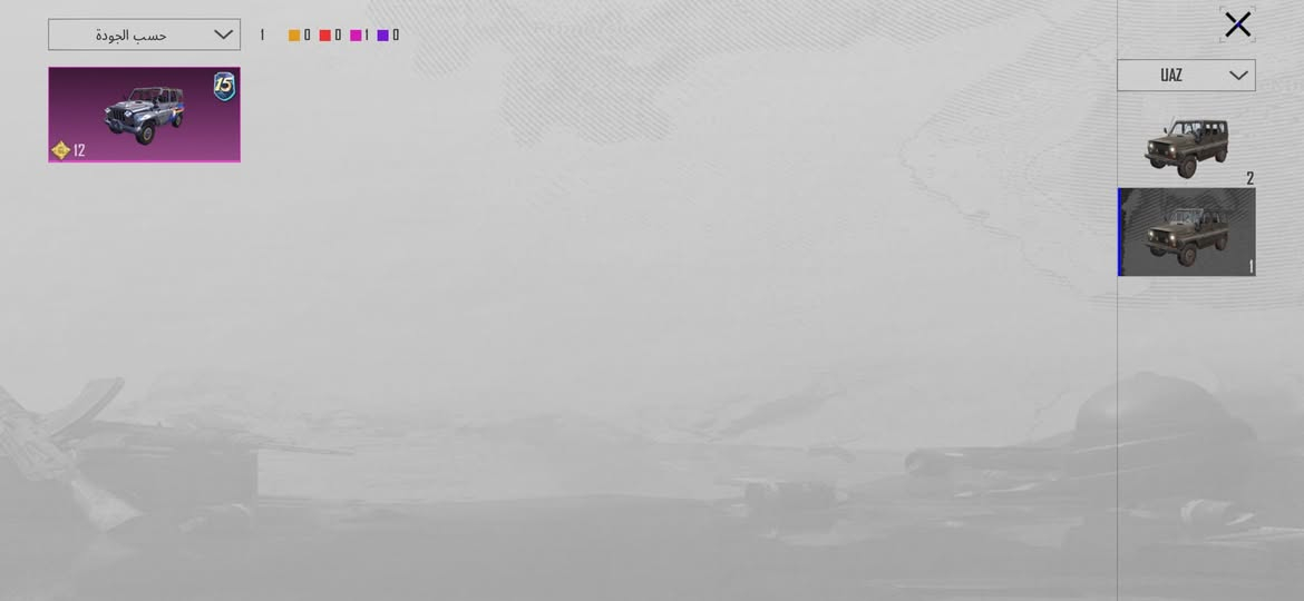سلام عليكم بوبجي للبيع فول فول بيه انفور ثلجي مطور رقم ٣ وبيه هم ١٧ سلاح مطور مستوه ٧٦ الحساب كولش حلو الي يريده يراسلني عل رقم *********** واتساب فقط السعر ٨٠ الف وبيه مجال وبيه ملابس ٦٦٦ لبسه وبيه ١٣٩ سلاح وبيه ١٧ سياره 🫡😎❤️
