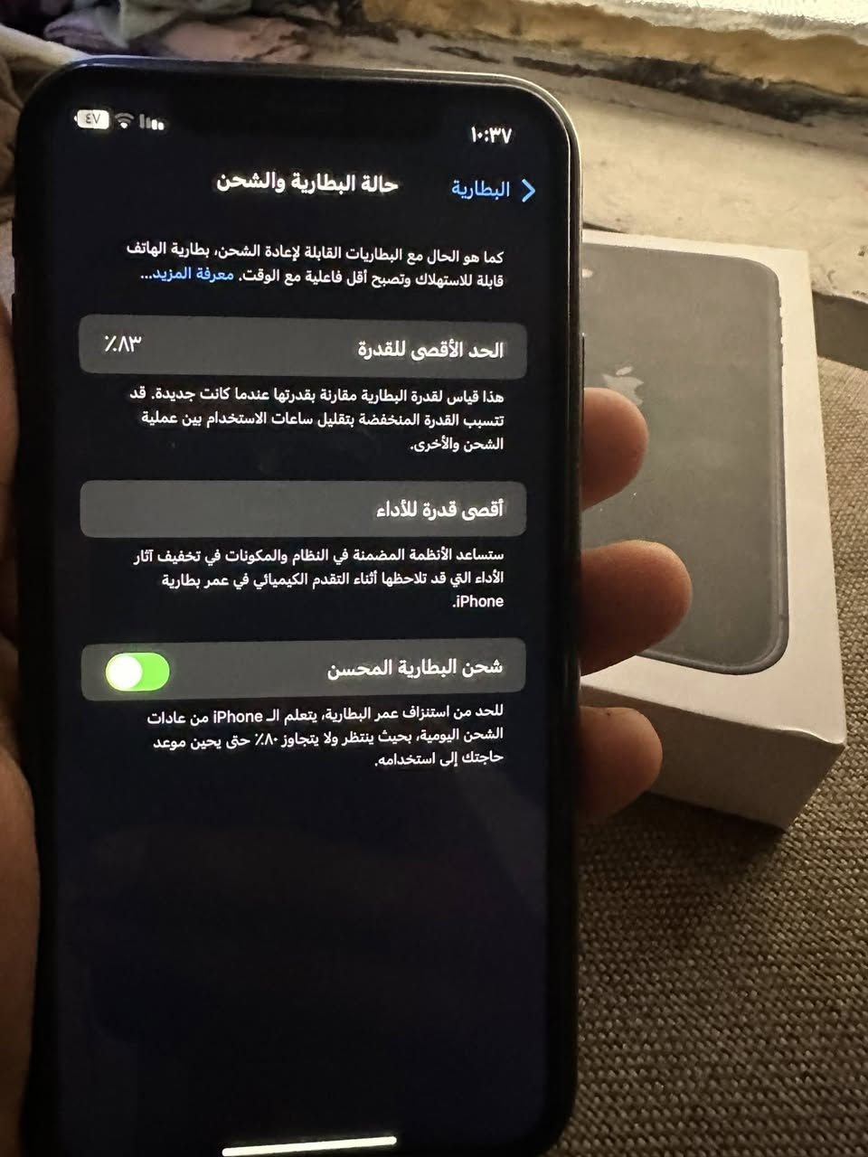 ايفون ماستر ذاكره 128 بطاريه 83 مآبي شخط عله وضع شركه مال بيت نضيف جهاز كلش سعر 275 تليفون ***********
