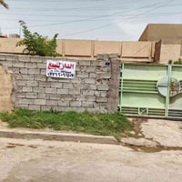 دار للبيع المساحه 450 متر الواجهيه 15 النزال 30 طابو صرف مكانه بغداد ا...