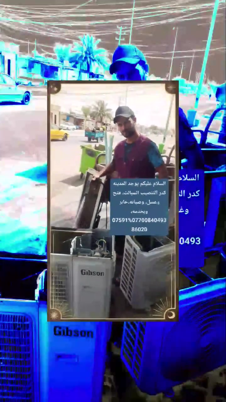 عاجل✅ويوجد كادر تنصيب السبالت وفتح ونقل وغسل جميع الاحجام🥳🥳
عاجل 🛑خابر ونجيك لباب البيت اشتري جميع السبالت والمكيفات العاطله والمستعملة//// 
اخويه راسلني ع الواتس اذا امكيفات موجوده   للاستفسار الاتصال على الرقم //***********//***********
😱سبلت 2طن ب125😱
😎مكيف عاطل من  75😎
🥳سبلت 1طن ب40😍
🥰سبلت 1.5طن ب60😘
🤩سبلت 3طن كنتوري ب175🤩
☺️سبلت4طن كنتوري 200☺️ 
😍سبلت 5طن كنتوري ب200😍..اي شي عندك راسلني خاص 
واشتري جميع الاحجام والكميات الفتح والنقل علينه 😍😍
