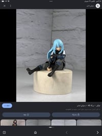 متاح