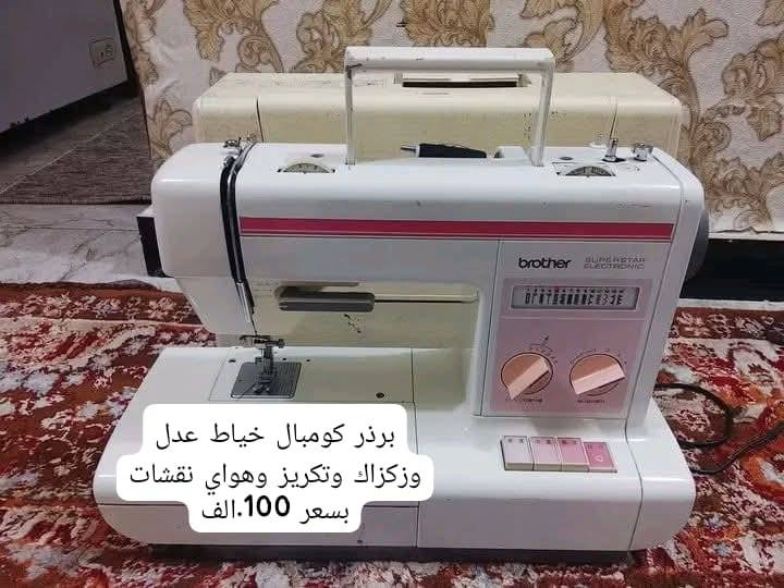 عرض خاص الاسعار داخل الصور
كل المكائن قديمه اصلي يوجد توصيل للكافه العراق للحجز خاص


**إذا كنت صاحب هذا الإعلان وتريد حذفه لأي سبب، رجاءا أرسل رسالة إلى الدعم الفني**