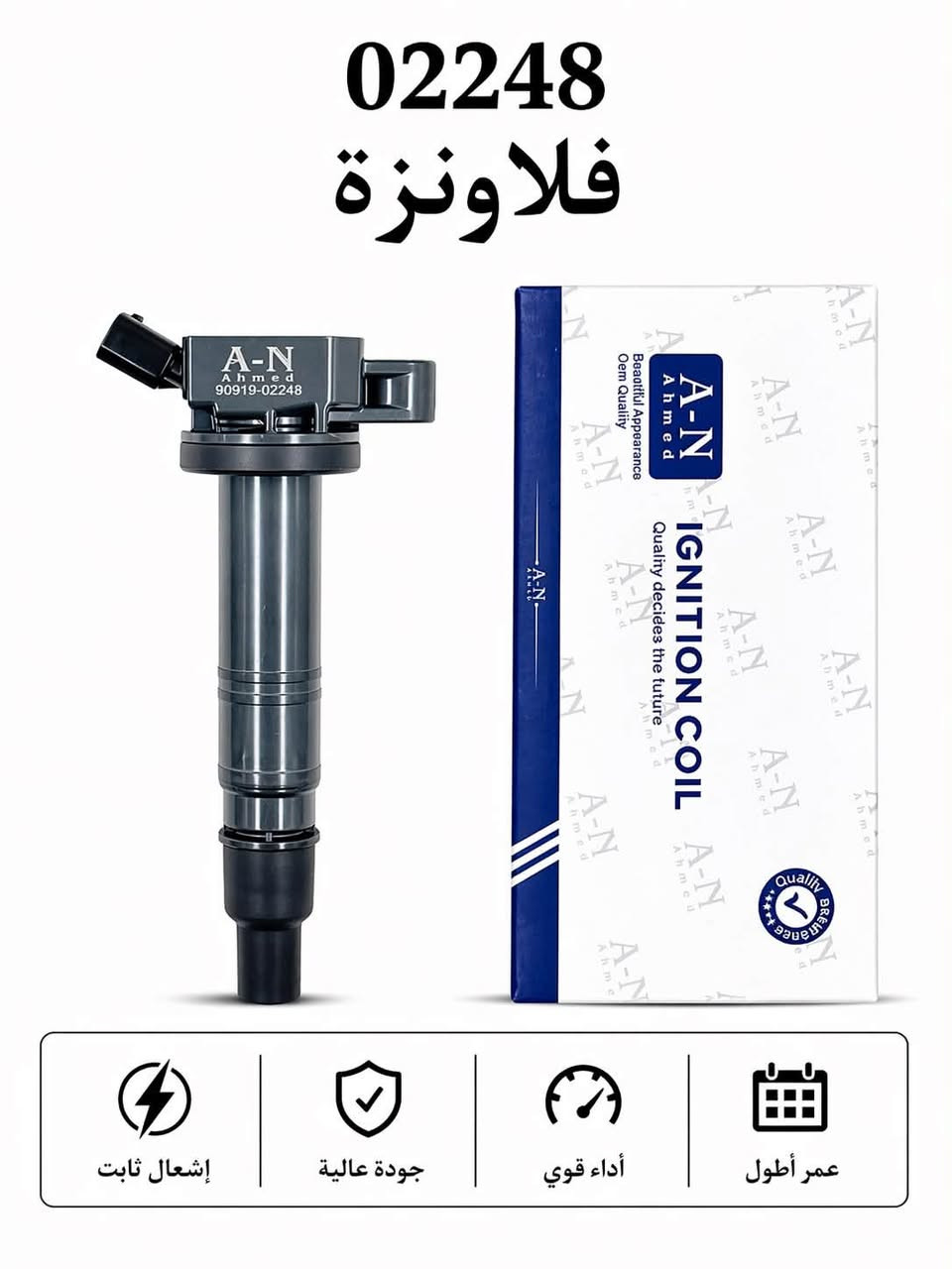 توفر لدينا مجاول ضمان حقيقي 💯 جملة فقط
⚠️راسلونة لمعرفة الاسعار

🛑ضمان شهر عند الشد 
🟢 الارقام المتوفرة اغلب انواع السيارات
🟢 الكوري 
🟢 اليابانية
🟢 والامريكي جارجر 
🟢 الفرنسي رينو 

📍موقعنا / بغداد - السنك مجاور مطعم ميثم ابو كص
متوفر خدمة توصيل لجميع المحافظات 5 🚚

***********
