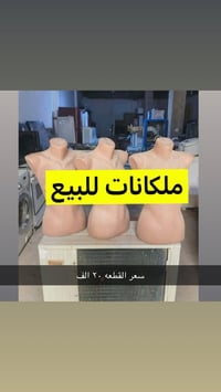 للبيع • ديكور منزلي