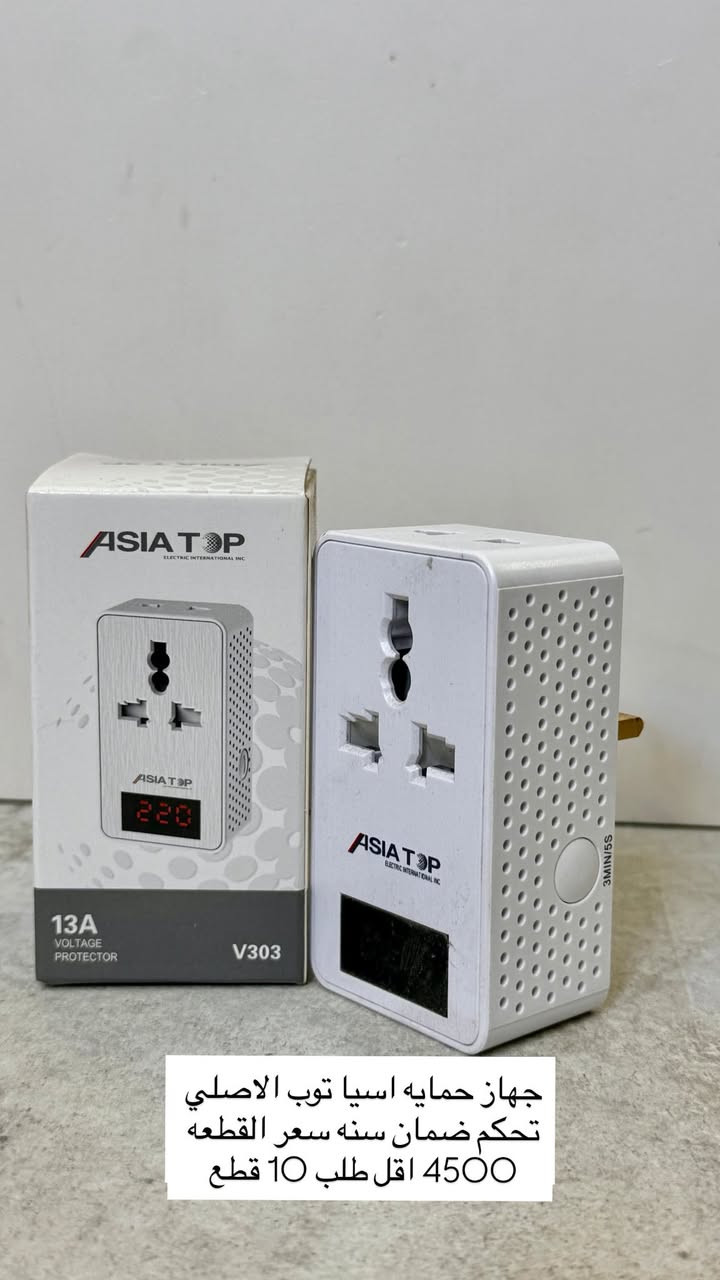 السلام عليكم زبائن معرض الواثق الكرام 
مواد كهربائيه شرط الفحص والضمان باسعار تنافسيه

للاستفسار ع الرقم ***********
رابط قناه التلي 
https://t.me/Al_watheq7
