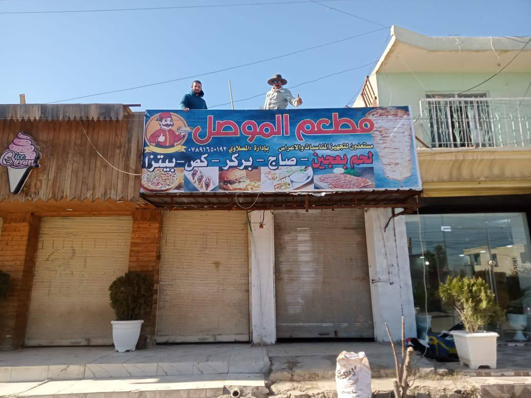 حداد متنقل حداد سفري كلشي يخص الحداده حاضر فصال قمريات حسب الطلب تحويل قمريه  فصال أبواب تركيب أبوب  تصليح أبواب شد أعلان كلشي يخص الحداده حاضر وسعار  مناسبه ربي يرزق الجميع اتصل وتدلل ***********
