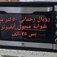 أربيل • زانكو • فرن