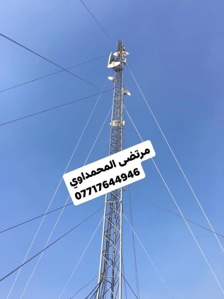 لصيانة الابراج 
هوكات اسلاك تحزيم تظبيط ترتيب راكات تبديل وايرات تصعيد جميع الاجهزه
تحياتي خادمكم واخوكم مرتضى الصاعود
والي ماعنده مكانيه للصيانه #محاناً
***********
