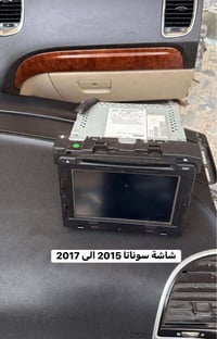 ادوات حاوية تفصيخ سوناتا 2015 الى 2017 العنوان بغداد العدل أ متوفر توص...