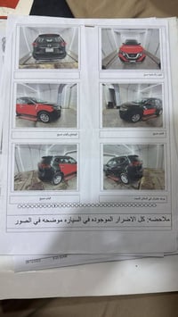 نيسان روج للبيع سعر 137 او بيه مجال للتواصل 0771 483 8378