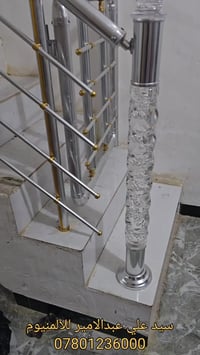 معمل سيد علي • ألمنيوم وPVC • الدلال مجاور الملعب