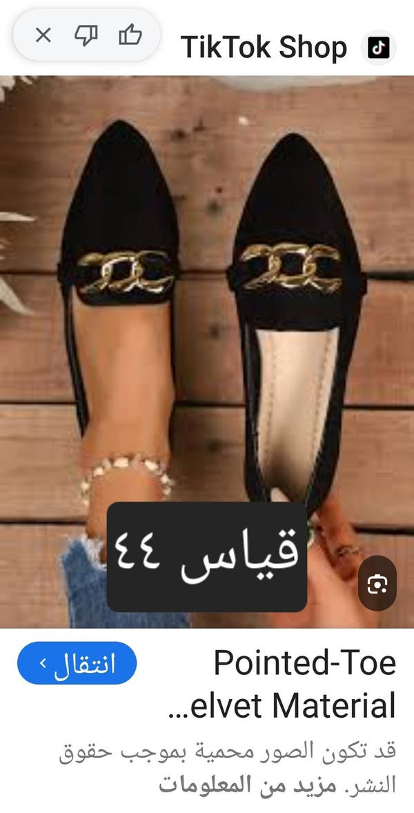 مجموعه احذيه امزون اوربي


**إذا كنت صاحب هذا الإعلان وتريد حذفه لأي سبب، رجاءا أرسل رسالة إلى الدعم الفني**