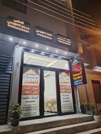 حي الأمير • ٣٠٠م • ٥غرف