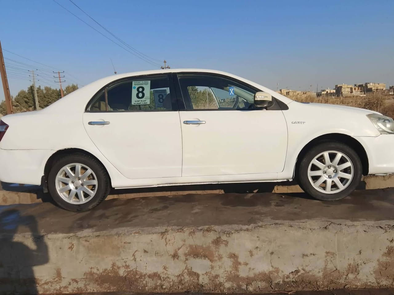 سلام عليكم للبيع جيلي موديل 2012رقم بصره جاهزه تبريد وحداديه سنويه جديده وسياره خاليه من العيب الشرعي سعر 40 وتصال على الرقام التاليه ***********/***********
