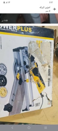 ‏‪0771 568 9013‬‏ واتساب متوفر