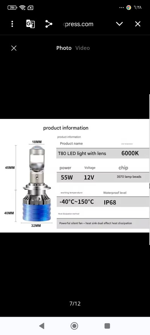 ليد عدسة H7 ثلجي
٥٠ واط حقيقي للتك و. ع الفحص ما عجبك يرجع 
للاستفسار خاص و متوفر توصيل لجميع المحافظات


**إذا كنت صاحب هذا الإعلان وتريد حذفه لأي سبب، رجاءا أرسل رسالة إلى الدعم الفني**