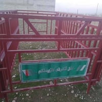 للبيع 07502194525