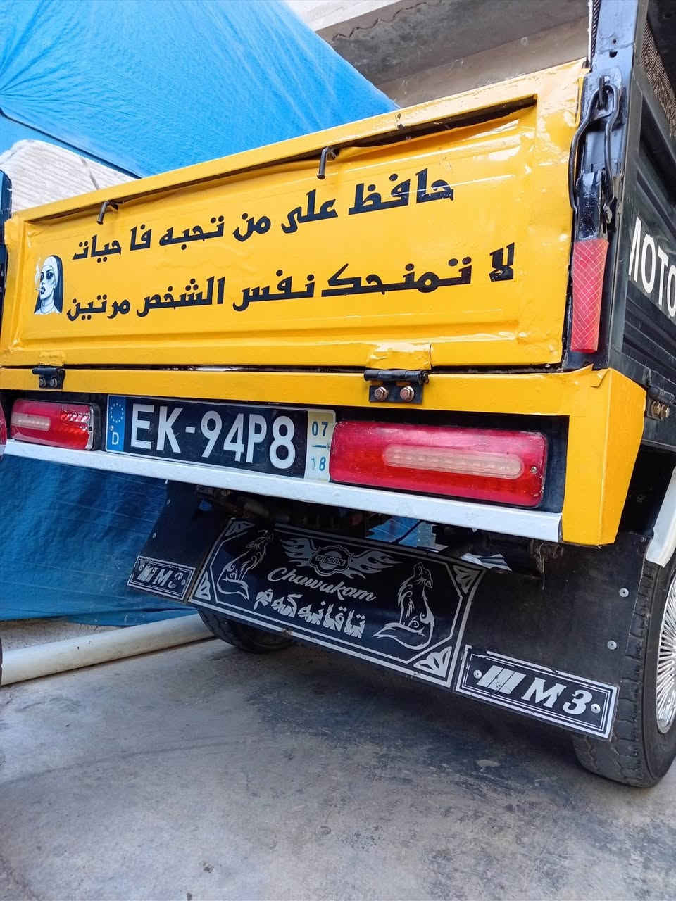 ستوتة للبيع موديل 21 فحل عالي
شيخوان سعر مليون و ٥٥٠ كركوك. ***********
