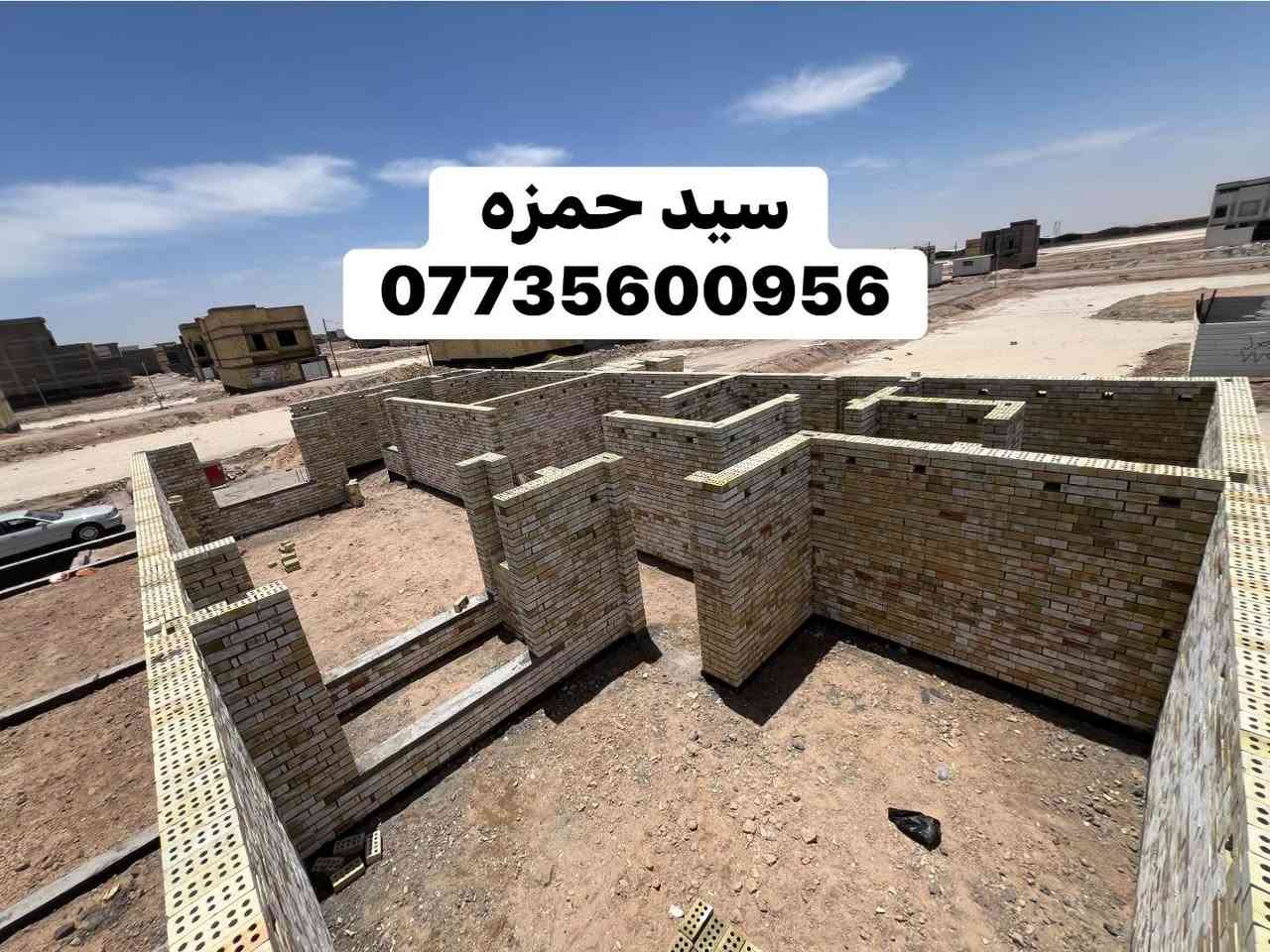 الحمد لله تم اكمال بناء مرحله حد الرباط مساحه m200 في الطابوك 🧱 المثقب 

  العمل  #درجه_اولى في منطقه حي الاساتذه 
سيد حمزه 
***********
