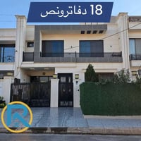هاواری شار • ٢٣٠م • ٥ نوم