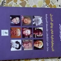 مجموعة كتب • للبيع • سعر كل كتاب