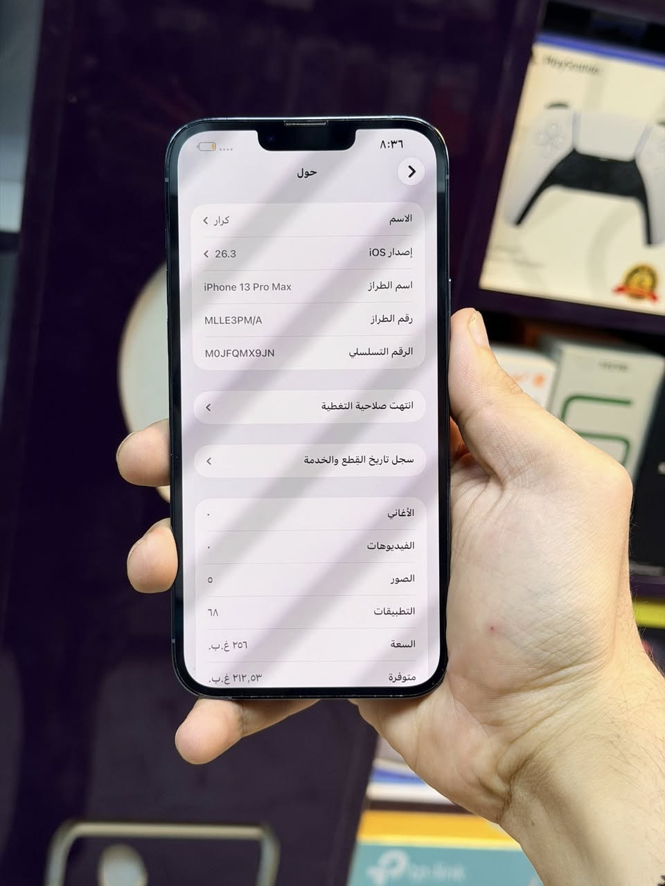 � للبيع ايفون 13 برو ماكس
ذاكرة 256 بطارية 🔋 82%
مبدل كامرة فقط 📸
بي فطر بسيط بضهر الجهاز وما مأثر ع الاستخدام

بي حساب iCloud غير نشط (تكدر تنزل تطبيقات، تحدث، وتمسح ع حسابك عادي)

📍المكان: بغداد
📞 الرقم: ***********

السعر مناسب والبيع جدي
