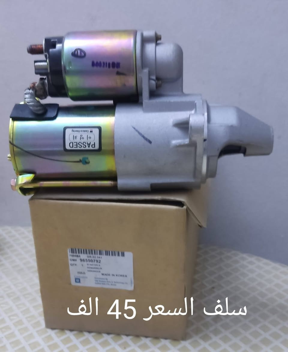 للبيع  مواد اوبتراه اصليهGm كوري جديده المكان بغداد الدوره  الشرطه ابو طياره اتصال على التلفون او المراسله على الواتساب تلفون ***********ابو حيدر ويوجد توصيل لجميع المحافظات والبيع جمله ومفرد
اسم وسعر الماده موجود داخل  الصوره
