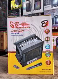 جهاز برين صوت يستخدمونه للقرائة يفيد الملايات صوت عالي كلش-جديد صار شه...