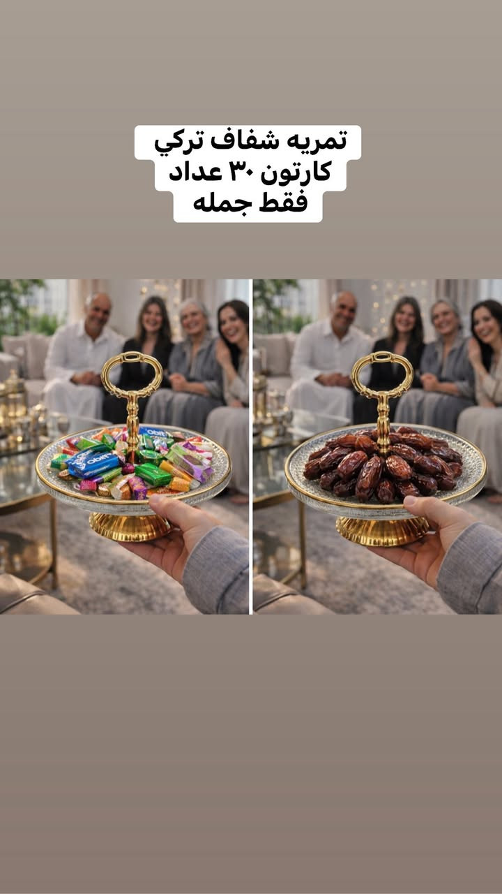 ‏سلام عليكم مواد منزليه فقط جمله 
حجز على رقم وتساب ***********
توصيل موجود على كافة المحافظات  حساب عند استلم مواد 
 https://chat.whatsapp.com/KV9Z6efTw4S9u2luVtm012?mode=gi_t
كروب وتساب جمله
