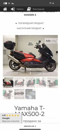 تي ماكس ٢٠٠٨ • حله بابل • كزوز رياضي