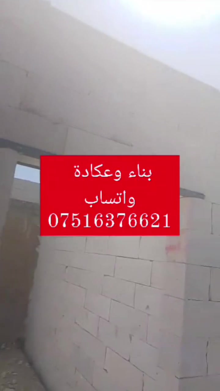 واتساب أي استفسار
***********
