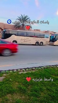 كربلاء المقدسة • العزيزية واسط • باص سياحي مكيف