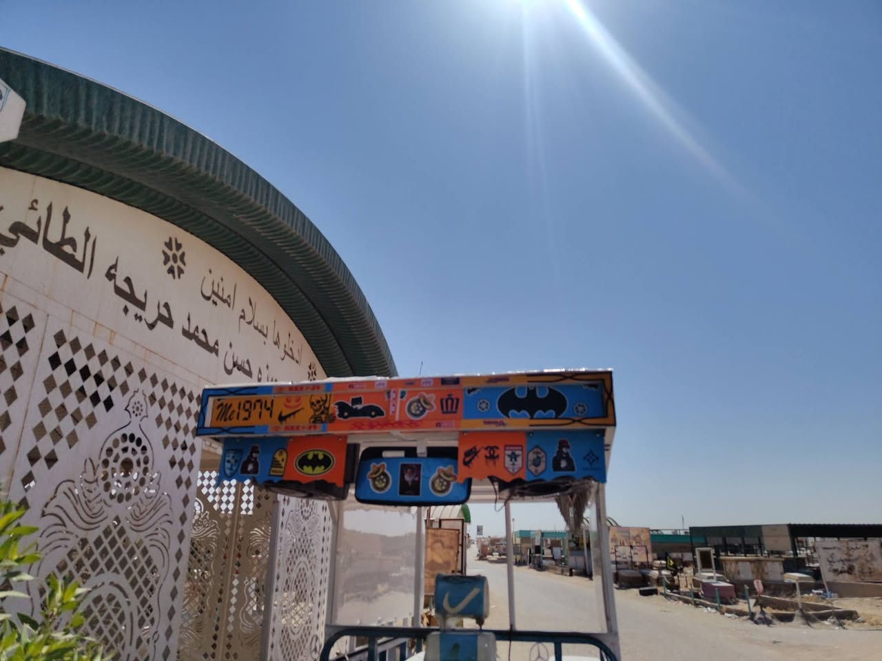 السلام عليكم
تسكام محجر ومسطبات 

شغل درجه اولئ 

المحجر 200بدون نقش
رقم الهاتف ‏‪***********‬

المسطبات 85
