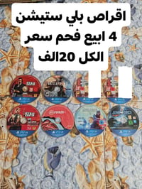 كونسل • اسعار حيل • توصيل