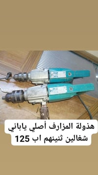 اغراض • للبيع • السعر بالصوره