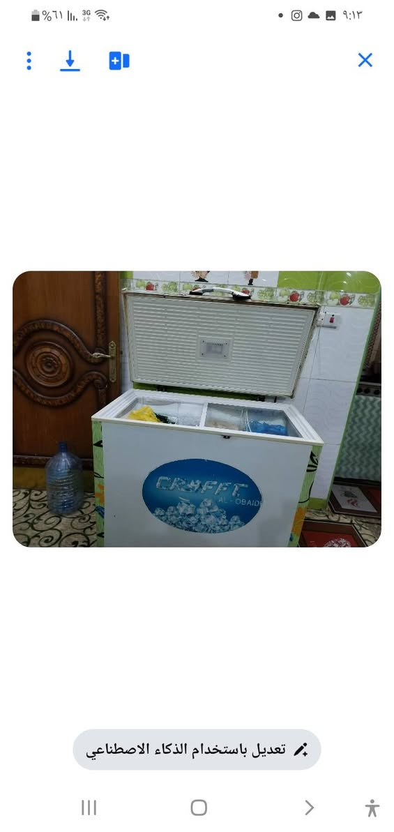 السلام عليكم ثلاجه السعر ٣٠٠ مع مجمده السعر ٢٠٠ شغالات مداخلات مصلح انظاف حي المثنى مقابل سوق سفان شراي يجي خاص


**إذا كنت صاحب هذا الإعلان وتريد حذفه لأي سبب، رجاءا أرسل رسالة إلى الدعم الفني**